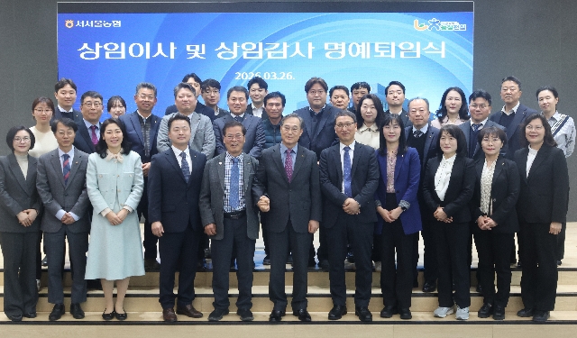 상임이사 및 상임감사 명예퇴임식 대표 이미지