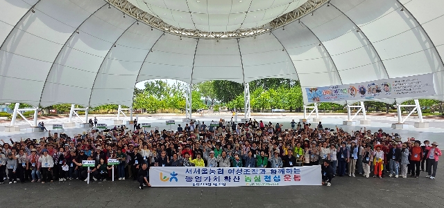 2026년 여성조직 한마음 전진대회 대표 이미지